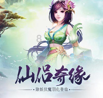 车网互动迎政策东风,威睿构建“极充+储能”发展新格局