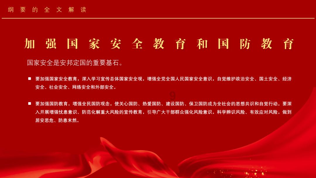 甘肃2023年药品安全形势总体持续稳定向好